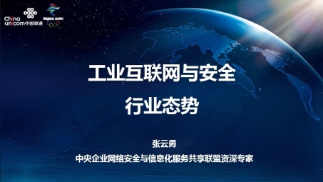 企业级内网VPN解决方案，安全守护与效率提升的完美融合