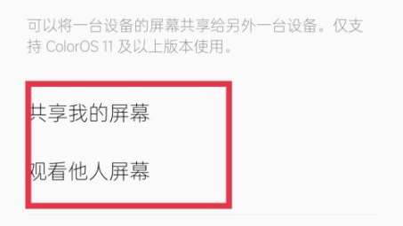 OPPO R9 VPN一键设置指南，畅游全球网络无障碍