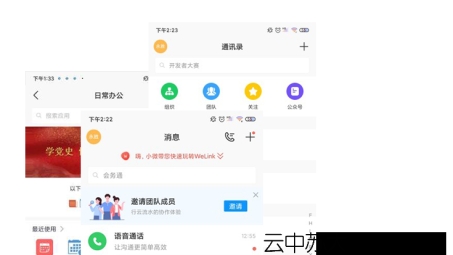 畅游学术海洋，苏州大学VPN登录攻略