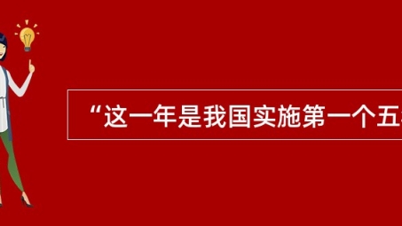 5.1.1 VPN关闭政策落地，中国网络环境迎来新变革