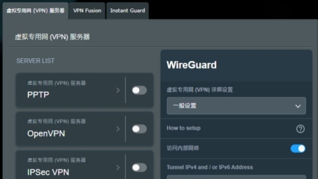 WatchGuard VPN配置攻略，从入门到高级优化全解析