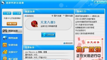 畅游全球无界，游戏VPN试用体验大揭秘！