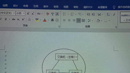 MSTP技术在VPN领域的应用优势解析