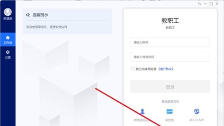 揭秘VPN，中国用户安全翻墙的守护神