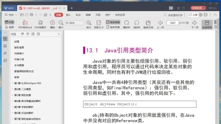 Java VPN Hooks的原理与实战应用剖析