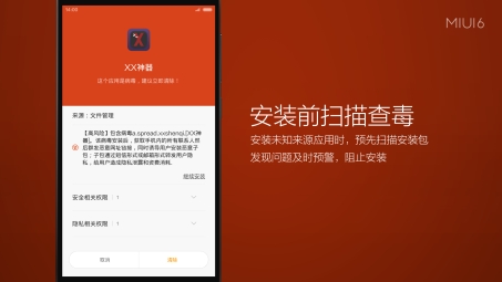 Miui VPN深度揭秘，权限管理、功能解析及隐私保护解析