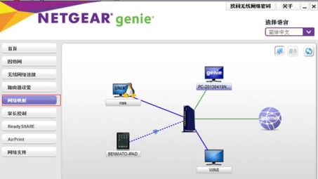 Netgear路由器VPN连接指南，一键提升网络安全与隐私保护