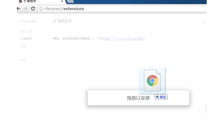 VPN CRX插件，守护安全还是隐私风险？