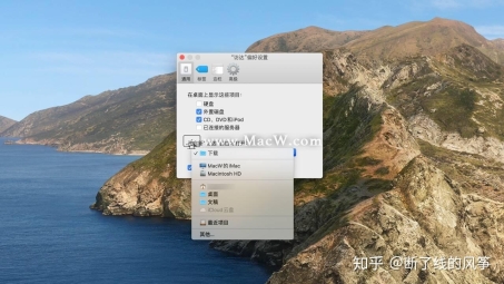 iMac VPN轻松配置指南，安全畅游网络新体验