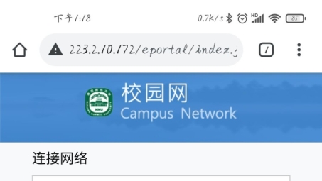 探索UBC VPN，连接校园网络的新高效途径