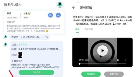 深度揭秘，安全高效使用VPN APK，解锁网络自由之旅