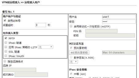 易居VPN，解锁全球网络，畅享无界生活之旅