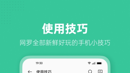 OPPO VPN下载，安全畅游全球网络，享受无忧连接