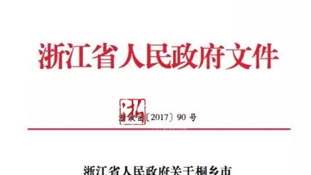 政府审批VPN开放，网络自由与安全的和谐之道