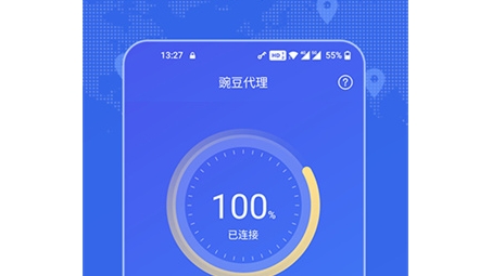 豌豆莢VPN，解锁全球网络，体验无界畅游