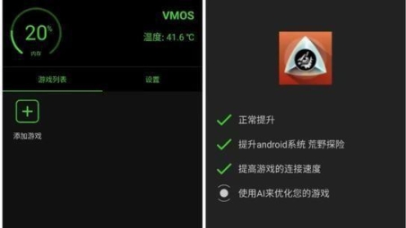 Lantern手机VPN，解锁全球网络，体验无界自由