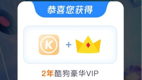 酷狗VPN，守护网络安全，畅享无忧网络之旅