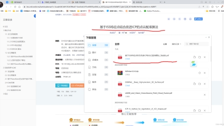 轻松解锁网络，VPN调试全攻略