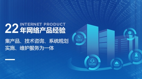 清江公司VPN，引领企业网络安全与高效解决方案