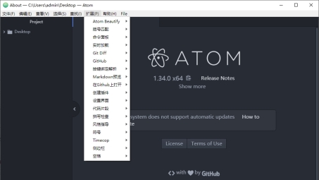 Atom VPN中文版，构筑安全易用的网络空间