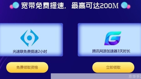 电脑稳定VPN，解锁全球网络，畅享无界网络生活