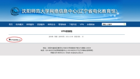 VPN下载，解锁更安全的网络体验