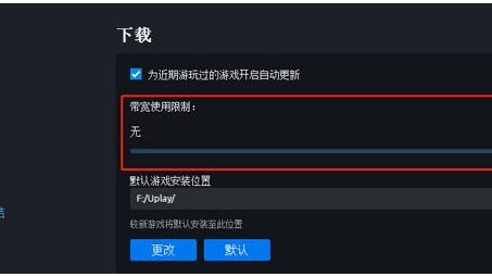 轻松突破地域限制，Uplay下载VPN攻略助你畅游游戏世界