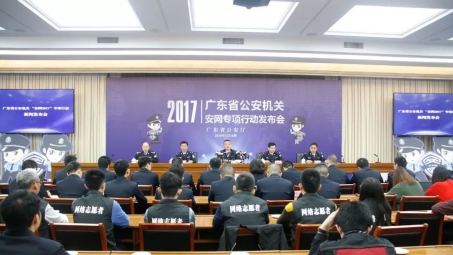 7.17犯罪VPN事件，网络安全警钟再响