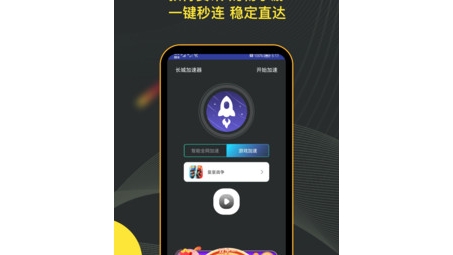 畅游全球，安全无忧——极速VPN下载体验