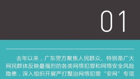 网络犯罪暗流，7.17犯罪VPN事件深度揭秘