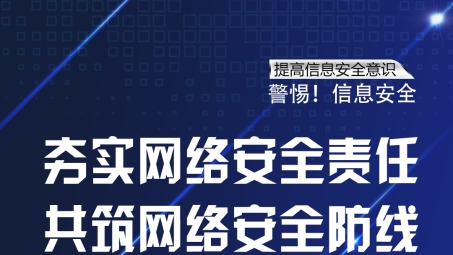 政府批准VPN新规，助力中国互联网繁荣与网络安全保障