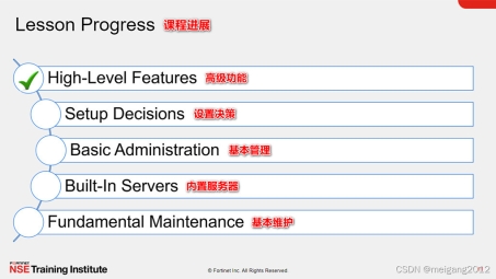 Fortigate PPTP VPN配置攻略，企业远程访问安全高效解决方案