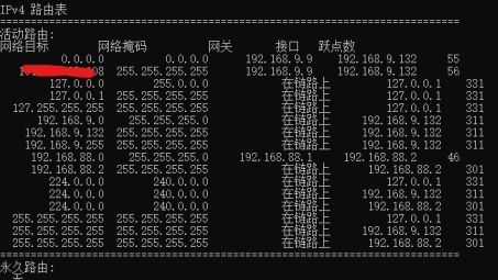 揭秘，VPN连接后，不同服务器ping值差异之谜