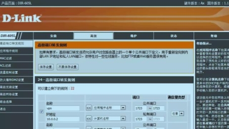 VPN拨号故障619，深度剖析与修复攻略