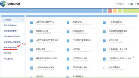 联合大学VPN独家地址大公开，解锁高效网络加速新体验