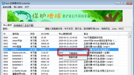 快速突破地域限制，Fast VPN下载体验高速网络