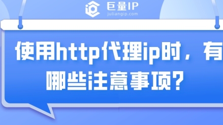 深度解析，代理IP与VPN的异同对比