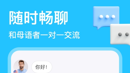 HelloTalk无障碍交流攻略，揭秘VPN在跨境交流中的必要性