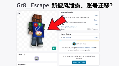 Minecraft封禁VPN事件，游戏自由与监管平衡的较量