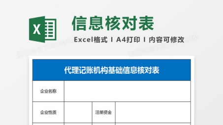 如何挑选合适的VPN服务，核对信息指南