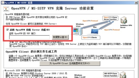 轻松配置安卓VPN，畅游全球网络，保障安全上网