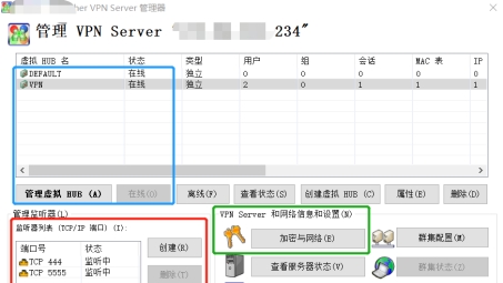 SoftEther VPN启动命令深度解析与高效配置优化攻略