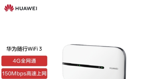 随行WiFi Pro VPN，移动办公安全护航，网络畅游守护者