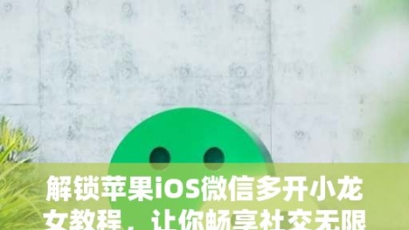 Super VPN iOS版下载，畅游全球，解锁网络自由新境界