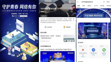 飞易免费VPN，揭秘网络自由的守护者，带你畅游无界互联网