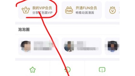 轻松解除VPN自动续费困扰，取消自动续费全攻略