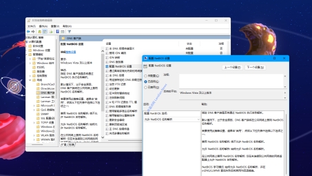 解决Windows VPN自动断开连接的疑难杂症指南