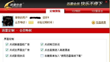 揭秘91VPN，深度解析高效稳定的网络加速服务