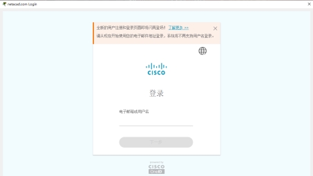 思科6.0模拟VPN，技术革新与网络安全应用融合新篇章