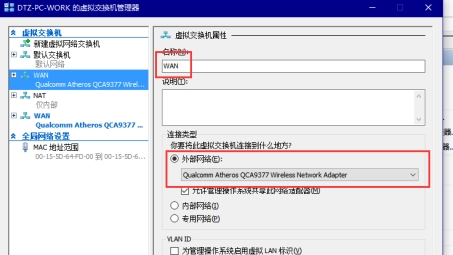 VPN连接不畅的深层原因解析与解决策略全攻略